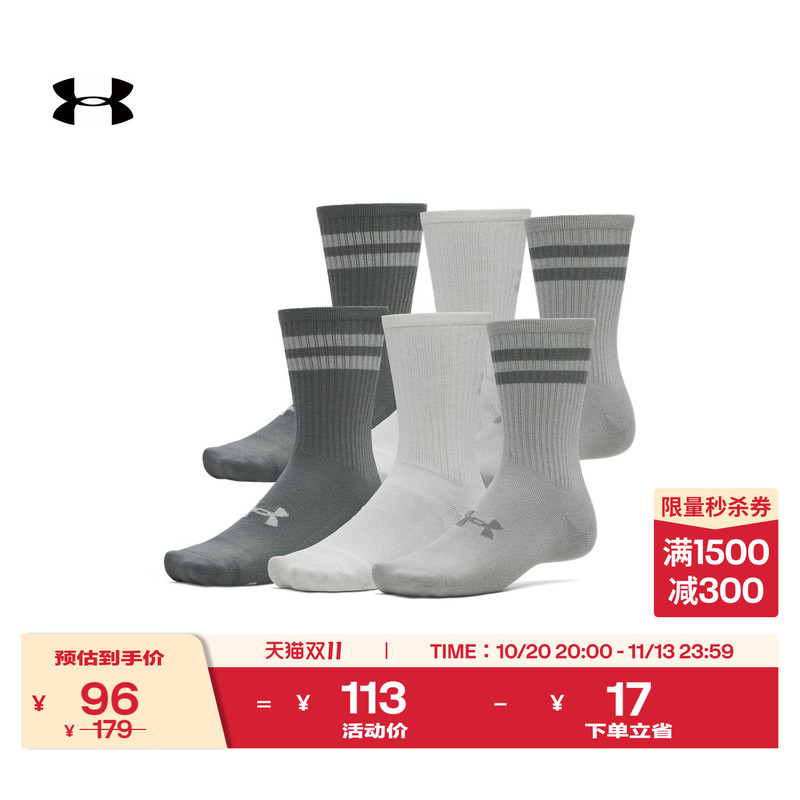Under Armour Official Ua Essential New Lightweight, Breathable, Comfortable Mid-Calf Socks for Men and Women - 6 Pairs Pack Under Armour Official Ua Essential New Lightweight, Breathable, Comfortable Mid-Calf Socks for Men and Women - 6 Pairs Pack