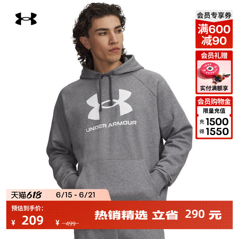 Under Armour Official Ua Rival Men's Fleece Hooded Loose Training Sports Sweatshirt 1379758 Under Armour Official Ua Rival Men's Fleece Hooded Loose Training Sports Sweatshirt 1379758