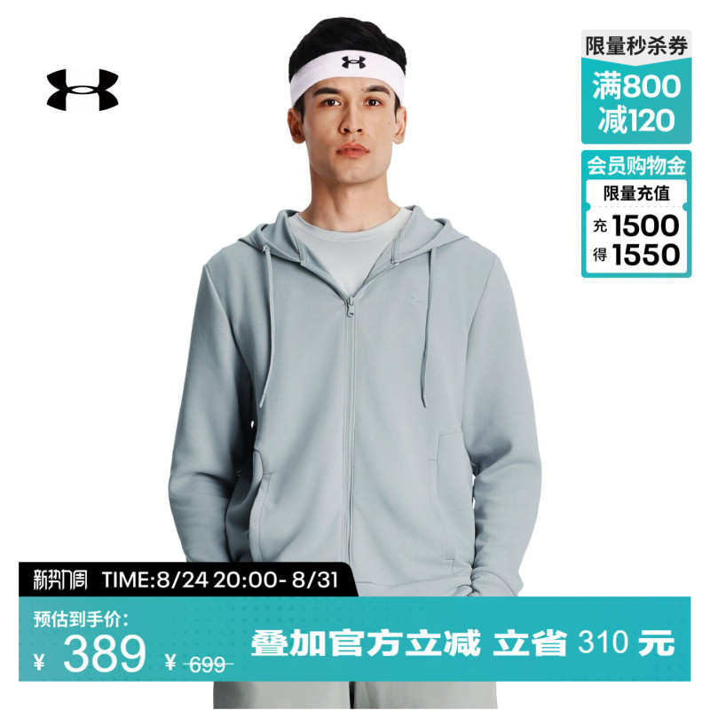 Under Armour Official Ua Spring/Summer Vanish Men's Knitted Training Sports Jacket Under Armour Official Ua Spring/Summer Vanish Men's Knitted Training Sports Jacket