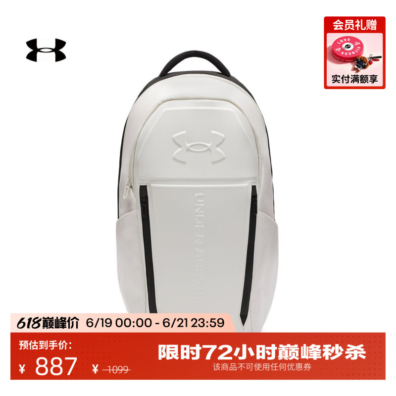 Under Armour Official [Suspended Backpack] Ua No Weigh Functional Training Sports Backpack 6005747