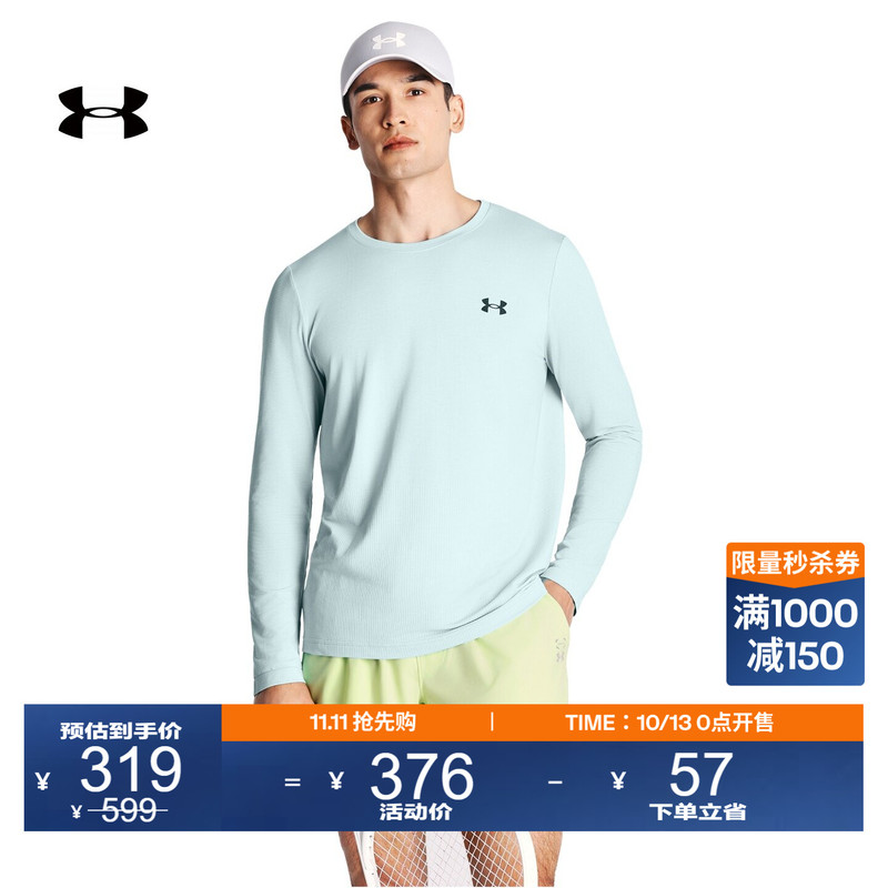 Under Armour Official Ua Vanish Elite Men's Elastic and Comfortable Training Sports Long-Sleeved Round-Neck T-Shirt Top