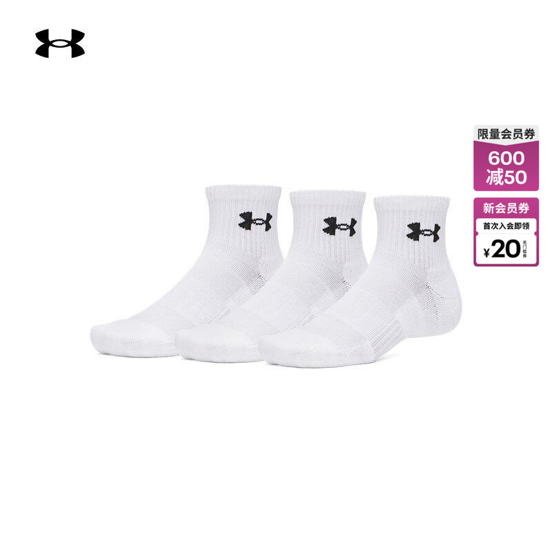 Under Armour Official Ua Spring and Summer Performance Lightweight Training Sports Socks for Couples - 3 Pairs Pack 6009686
