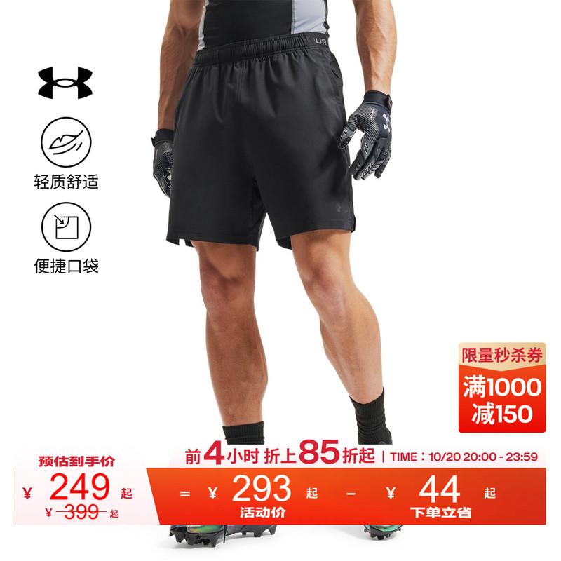 Under Armour Official Ua Vanish Men's New Breathable Pants Fitness Training Running Sports Casual Shorts