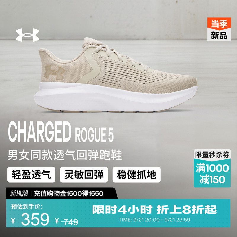 Under Armour's Official Ua Rogue 5 New Mesh Breathable and Comfortable Running Sneakers for Men and Women Under Armour's Official Ua Rogue 5 New Mesh Breathable and Comfortable Running Sneakers for Men and Women