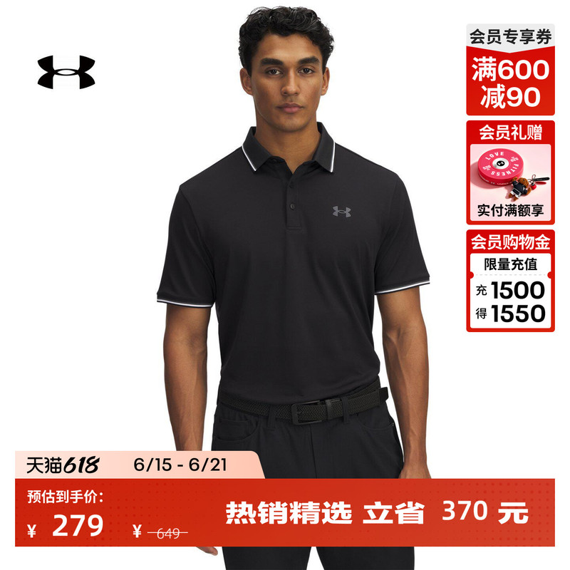 Under Armour Official Ua Spring and Summer Playoff 3.0 Men's Sun Protection Golf Sports Polo Shirt 1388156