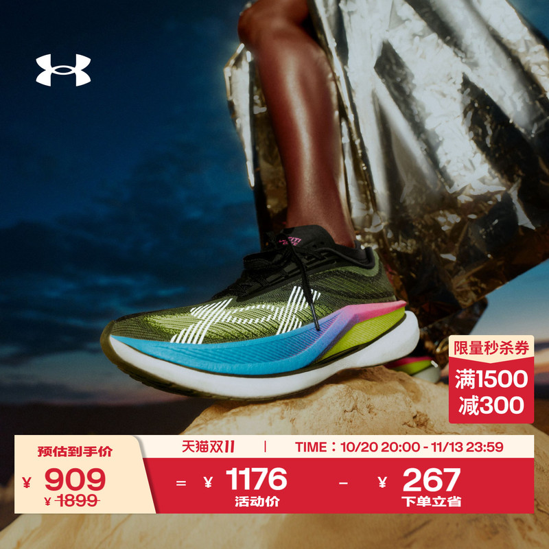 Under Armour's Official Ua Velociti Elite 3 Full-Length Carbon Plate Professional Racing Running Shoes for Men and Women