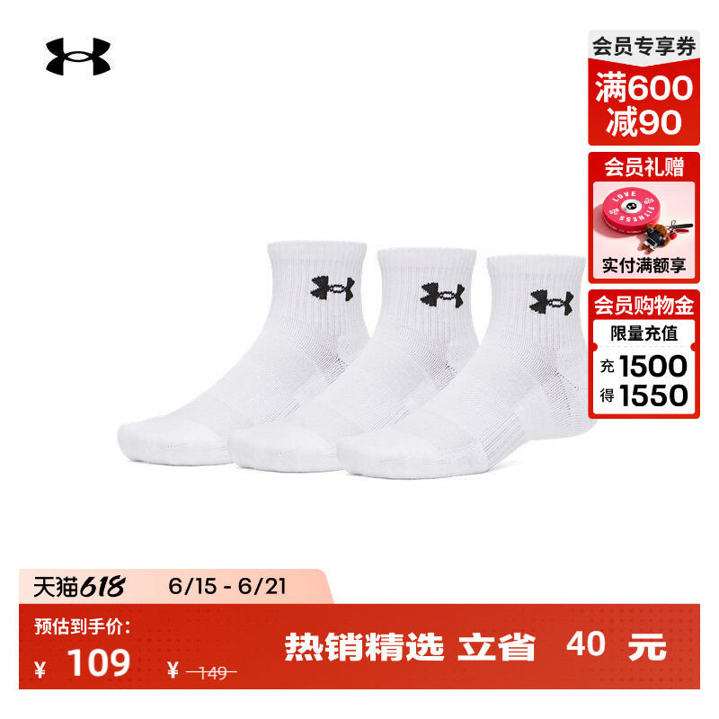 Under Armour Official Ua Spring and Summer Performance Lightweight Training Sports Socks for Couples - 3 Pairs Pack 6009686 Under Armour Official Ua Spring and Summer Performance Lightweight Training Sports Socks for Couples - 3 Pairs Pack 6009686