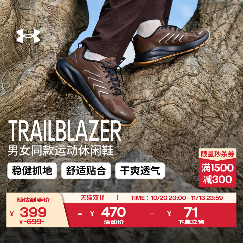 Under Armour's Official Ua Trailblazer Men's and Women's New Outdoor Non-Slip Mountaineering Breathable Sports and Casual Shoes