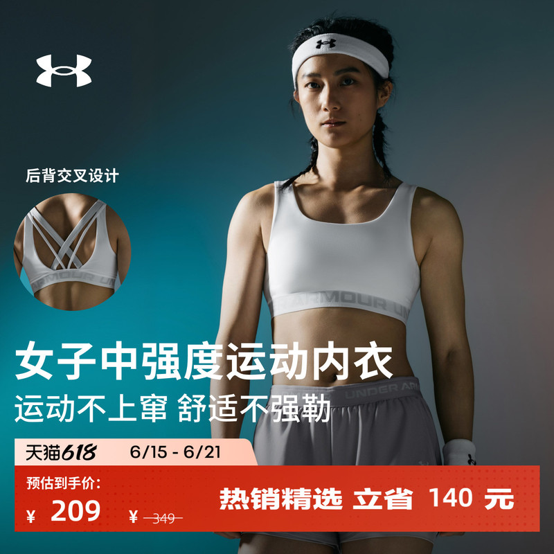 Under Armour Official Ua Spring/Summer Armour ® Women's Sports Training Fitness Underwear - Medium Intensity 1390377 Under Armour Official Ua Spring/Summer Armour ® Women's Sports Training Fitness Underwear - Medium Intensity 1390377