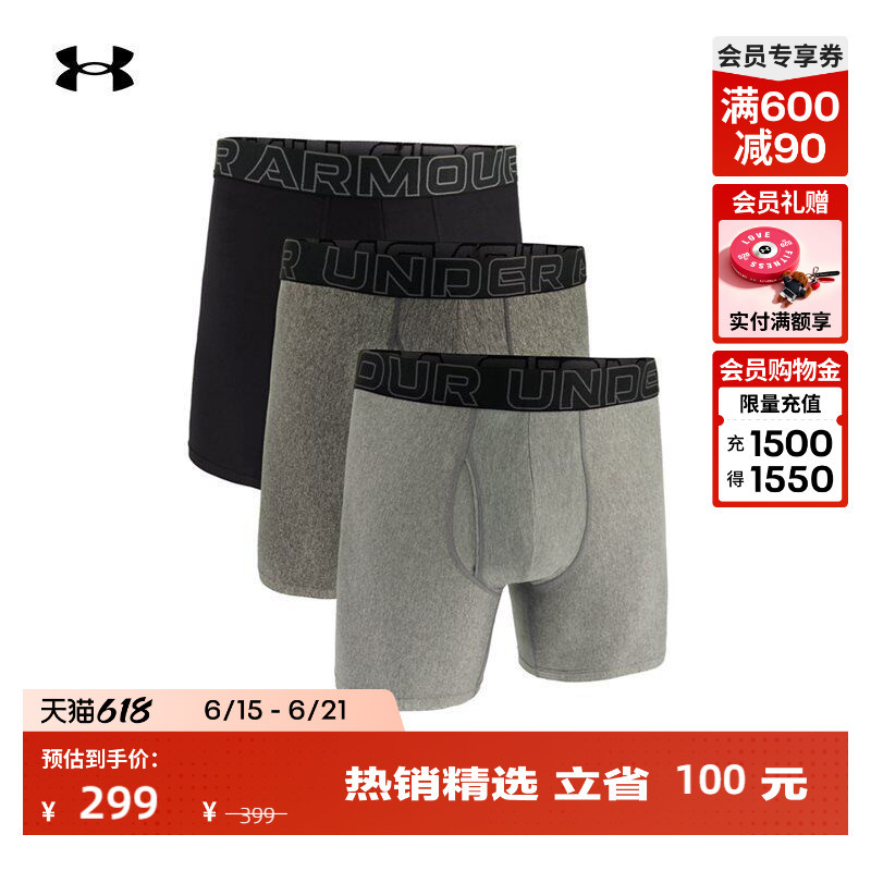 Under Armour Official Uatech Boxerjock Men's 6inch Sports Casual Underwear-3-Pack 1387414