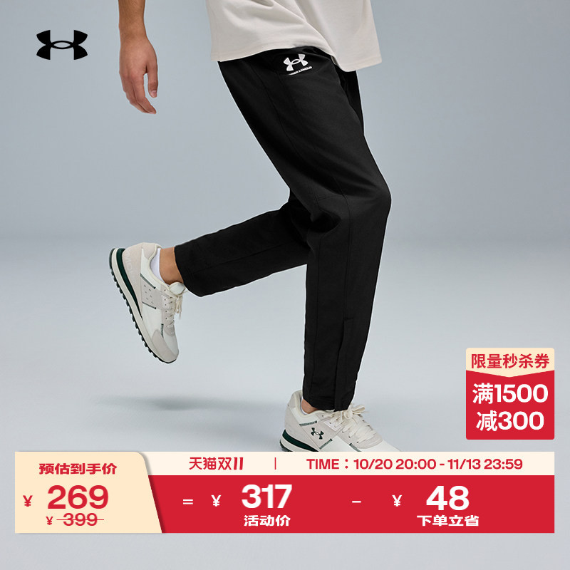 Under Armour Official Ua Rival New Men's Loose, Dry, Breathable Running Sports Casual Woven Pants