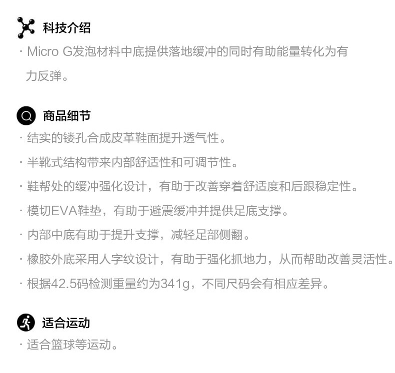 安德玛 库里SC 3ZER0 III男子运动篮球鞋 图9