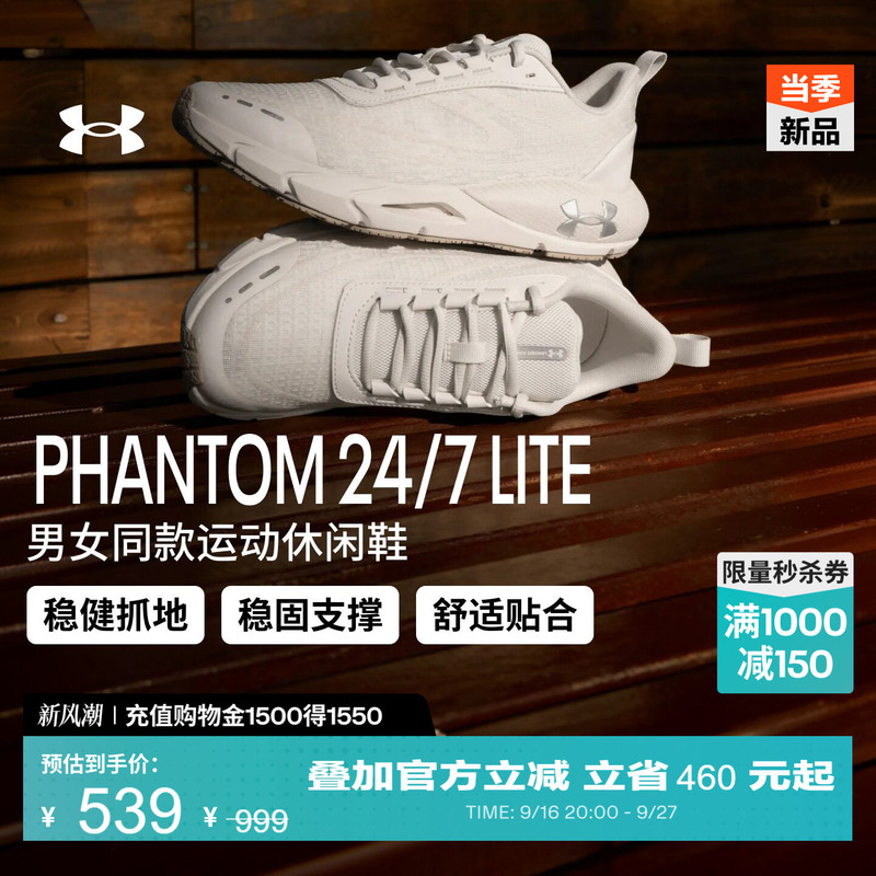 Under Armour Official Ua Phantom 24/7 Lite Men's and Women's Comfortable, Breathable, Resilient Running Sports and Casual Shoes