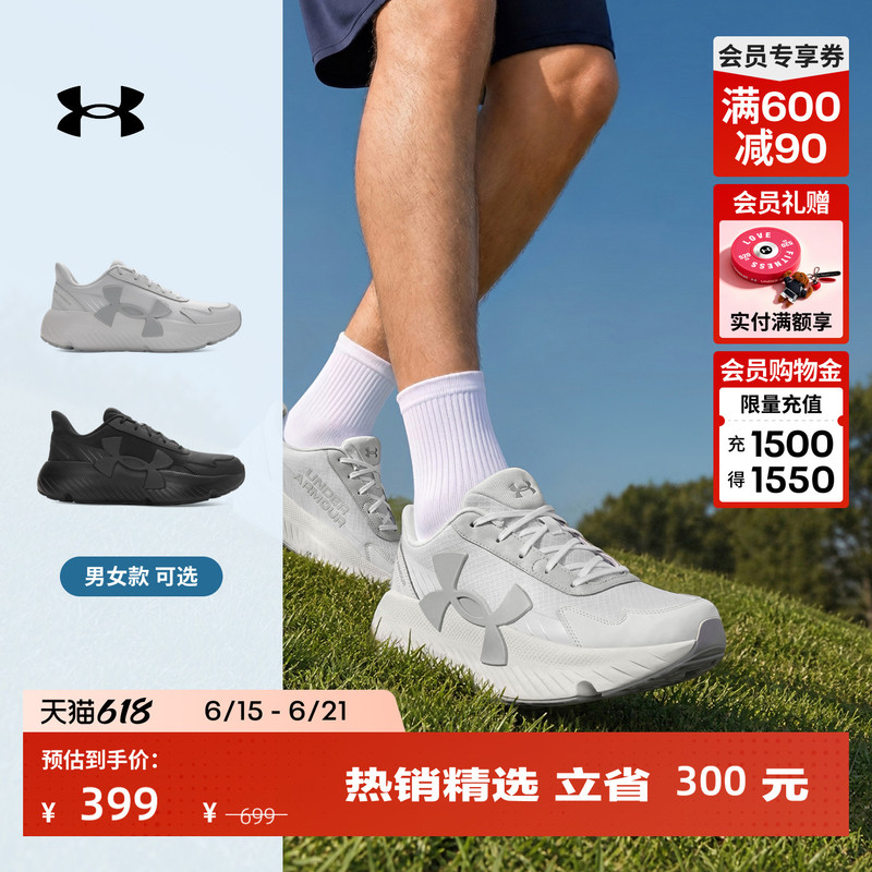 Under Armour Official Ua U Mvmnt Lite Lightweight Sports Casual Shoes for Men and Women 6010425 Under Armour Official Ua U Mvmnt Lite Lightweight Sports Casual Shoes for Men and Women 6010425