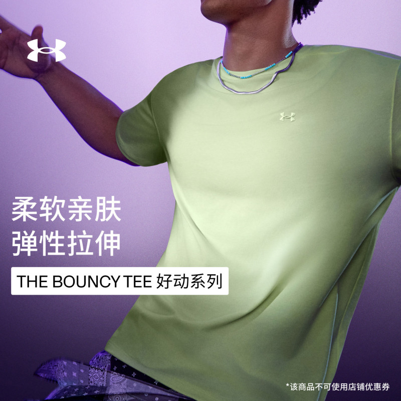 Boynextdoor's Same Style under Armour the Bouncy Tee Active Series T-Shirt New Men's Quick-Drying Short-Sleeved T-Shirt Boynextdoor's Same Style under Armour the Bouncy Tee Active Series T-Shirt New Men's Quick-Drying Short-Sleeved T-Shirt