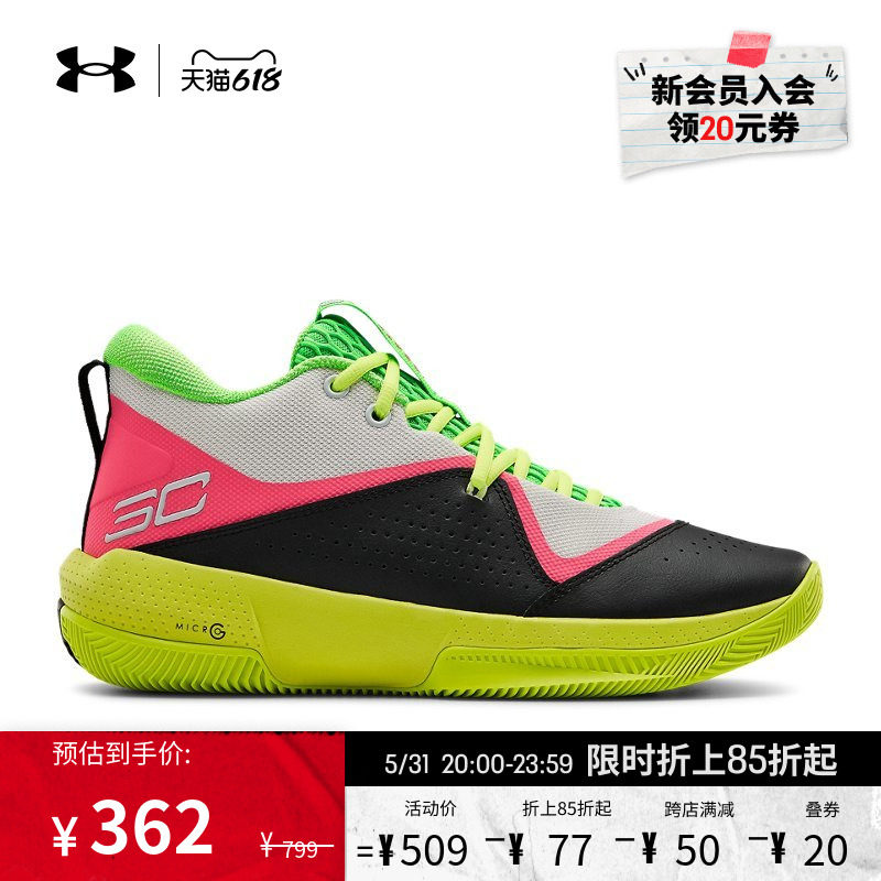 Anderma official UA Curry IV Men's and women's movements Stable support Shock Basket Sneakers 3023917