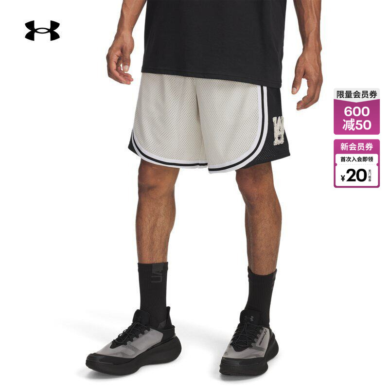 Under Armour Official Ua Spring/Summer Courtside Men's Mesh Basketball Shorts 6004087