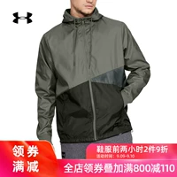 Áo giáp thể thao theo phong cách áo giáp thể thao nam UD Armor - 1320727 - Áo khoác thể thao / áo khoác áo gió nam lining