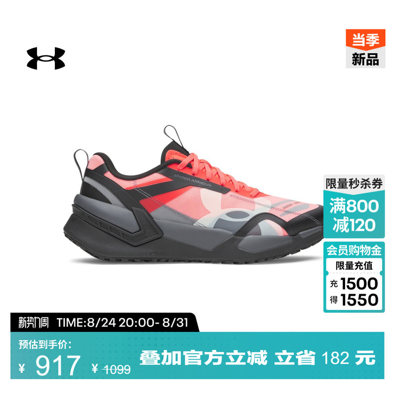 Under Armour Official Ua Reign Xt New Men's and Women's Stable Support Shock-Absorbing Rebound Sports Fitness Training Shoes Under Armour Official Ua Reign Xt New Men's and Women's Stable Support Shock-Absorbing Rebound Sports Fitness Training Shoes