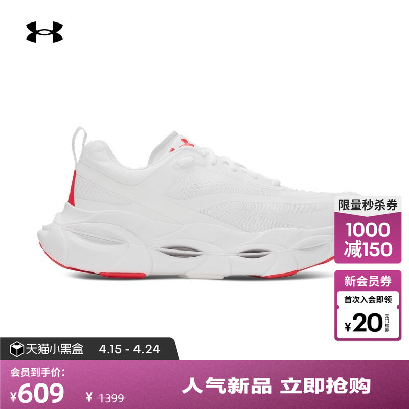Under Armour Official [Curry's Same Model] Ua Halo Racer Men's Lightweight Sports Running Shoes 6007639