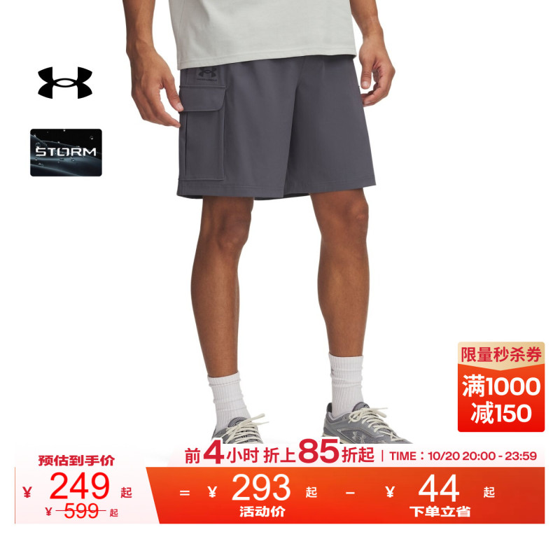 Under Armour Official Ua Vibe Woven New Autumn and Winter Men's Sports Casual Breathable Five-Point Cargo Shorts