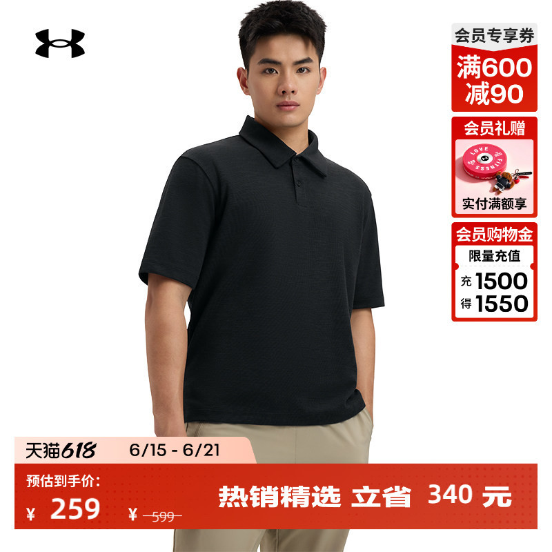 Under Armour Official [Curry's Same Model] Ua Summer Meridian Men's Training Sports Polo Shirt 6005521