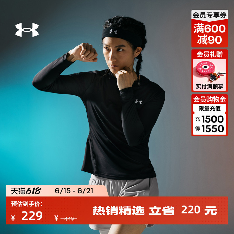 Under Armour Official Ua Spring and Summer Novelty Women's Lightweight Training Sports Long-Sleeved T-Shirt 6014363 Under Armour Official Ua Spring and Summer Novelty Women's Lightweight Training Sports Long-Sleeved T-Shirt 6014363