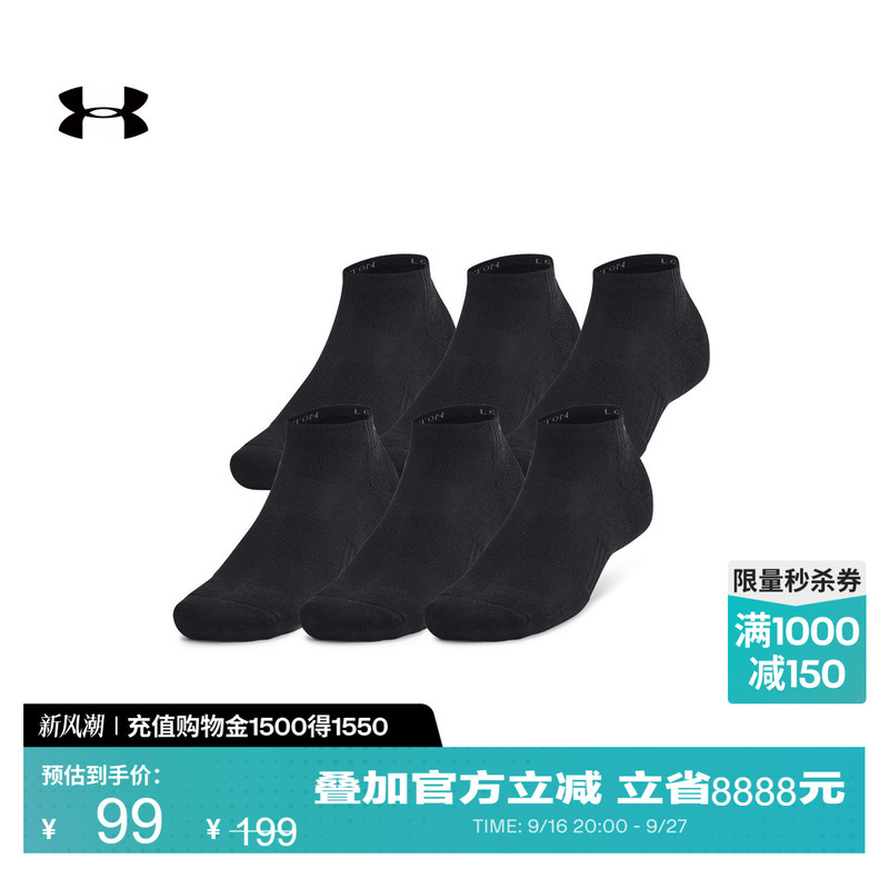 Under Armour's Official Ua New Model of Unisex Fitness and Sports Training Cotton Soft and Comfortable Socks - 6 Pairs Under Armour's Official Ua New Model of Unisex Fitness and Sports Training Cotton Soft and Comfortable Socks - 6 Pairs