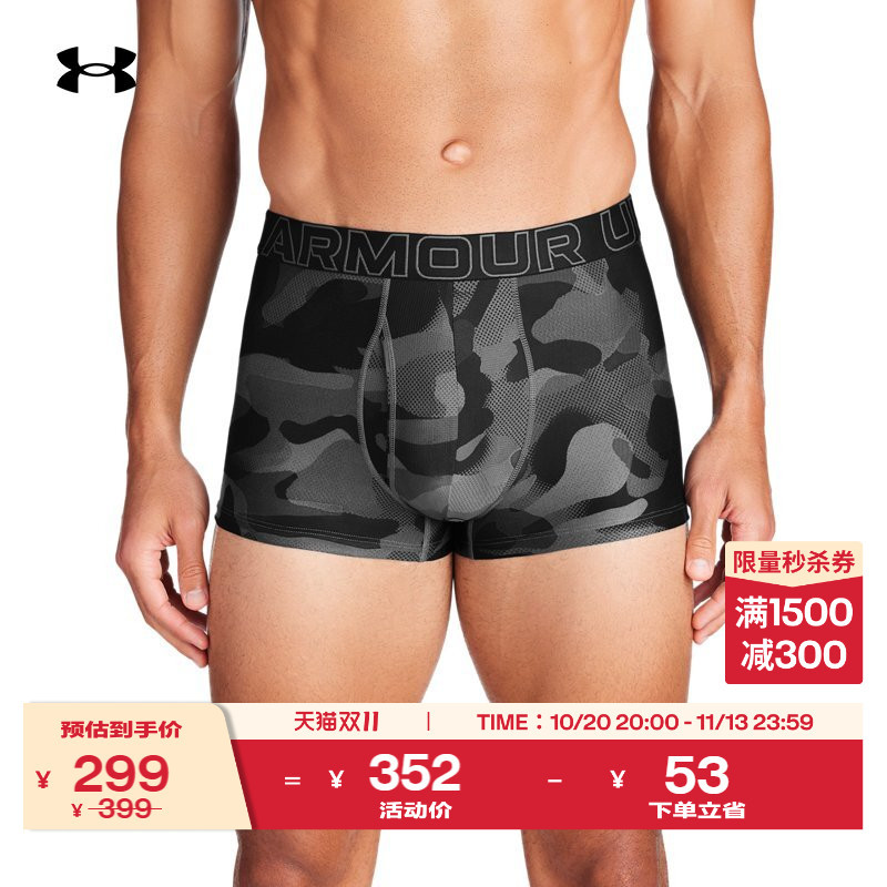 Under Armour Official Ua Tech Boxerjock Men's 3inch Knit Sports Casual Underwear 3-Pack