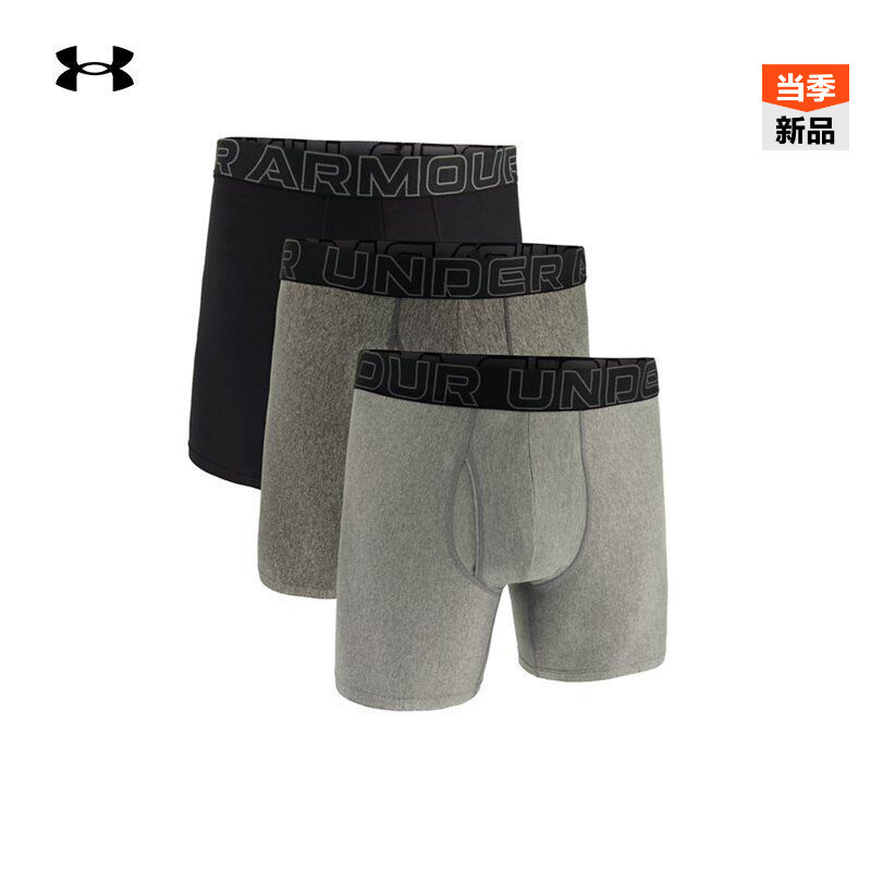 Under Armour Official Uatech Boxerjock Men's 6inch Sports Casual Underwear-3-Pack Under Armour Official Uatech Boxerjock Men's 6inch Sports Casual Underwear-3-Pack