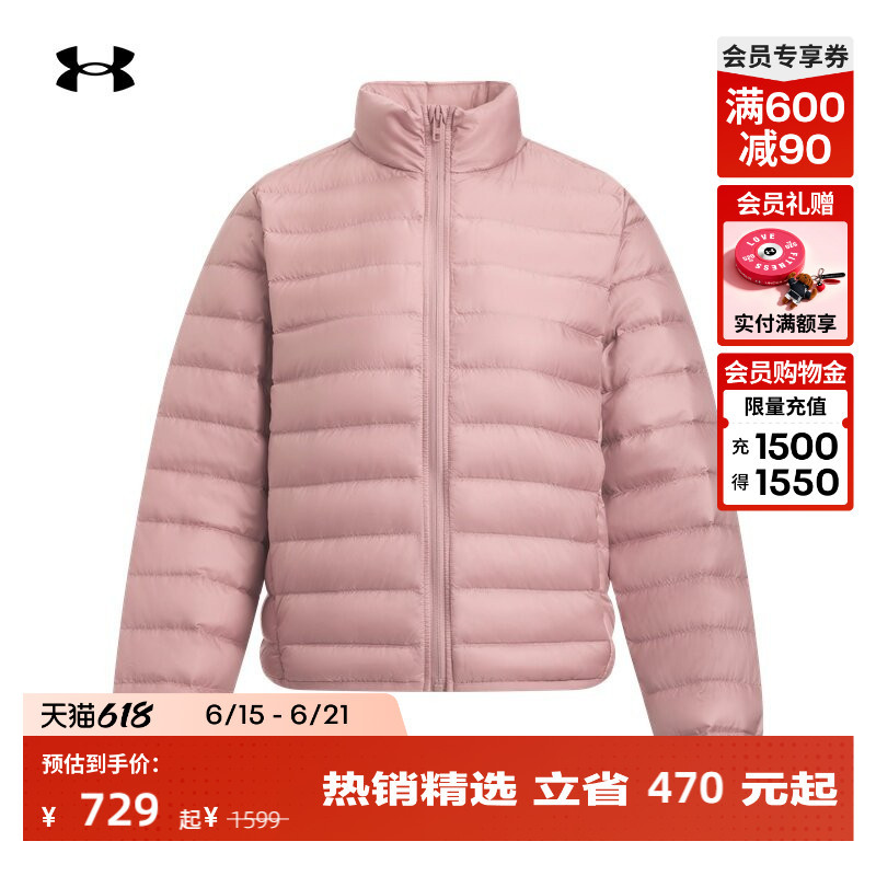 Under Armour Official Ua Series Women's 800 Fill Power Sports Casual Short Duck down Jacket 6007129 Under Armour Official Ua Series Women's 800 Fill Power Sports Casual Short Duck down Jacket 6007129