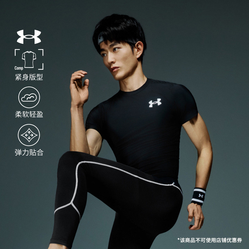 Under Armour Official Ua Spring/Summer Heatgear ® Og Men's Training and Fitness Tight-Fitting Short-Sleeved Shirt 1387560 Under Armour Official Ua Spring/Summer Heatgear ® Og Men's Training and Fitness Tight-Fitting Short-Sleeved Shirt 1387560