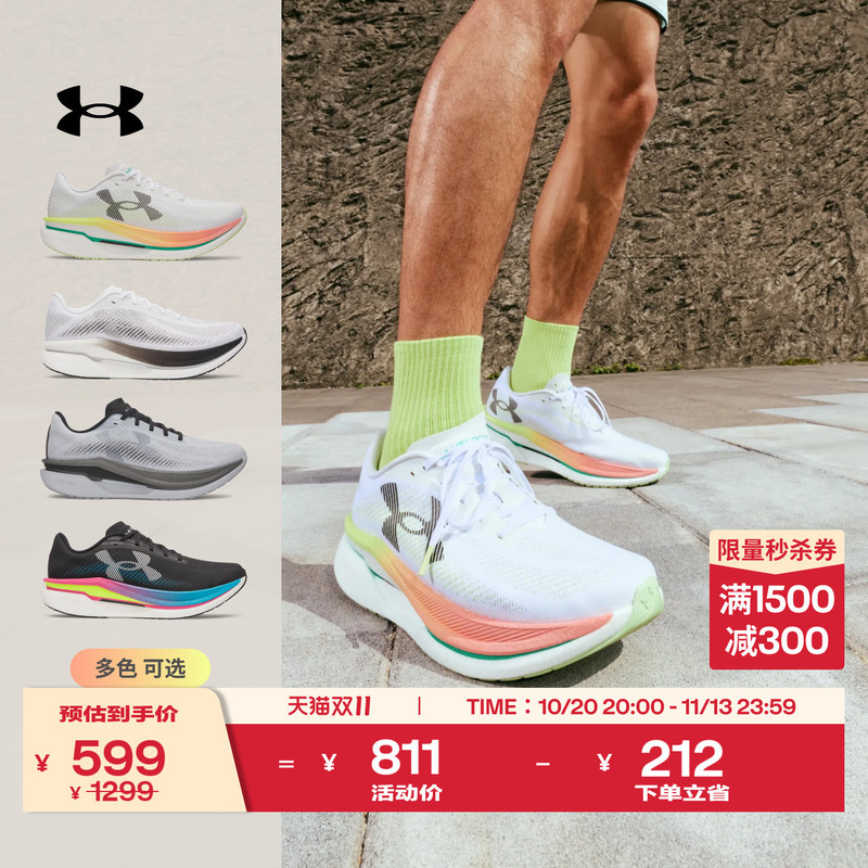 Under Armour's Official Ua Velociti Pro 2 Lightweight Shock-Absorbing Sports and Leisure Running Shoes for Men and Women Under Armour's Official Ua Velociti Pro 2 Lightweight Shock-Absorbing Sports and Leisure Running Shoes for Men and Women
