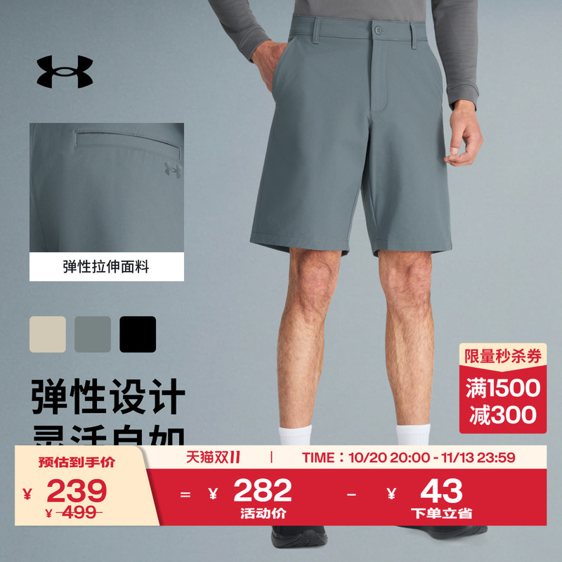 Under Armour Official Ua Tech Men's New Elastic Breathable Pants for Commuting, Golf, Sports, and Casual Shorts