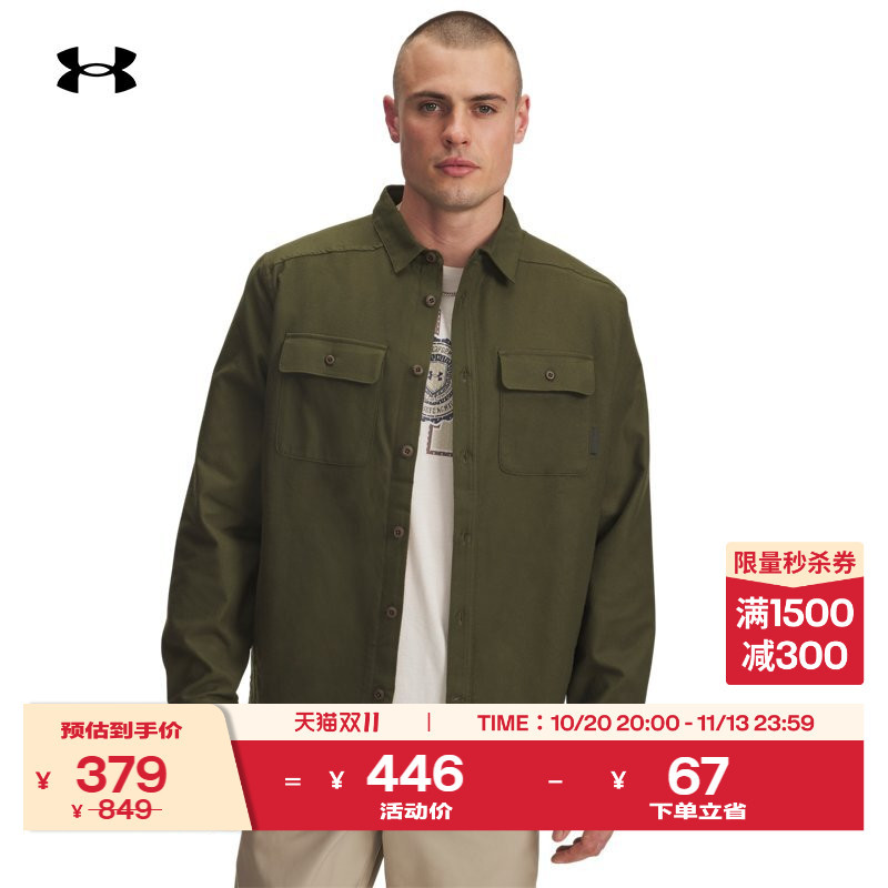 Under Armour Official Ua Expanse Men's Flannel Warm, Stylish and Functional Outdoor Sports Shirt Top Under Armour Official Ua Expanse Men's Flannel Warm, Stylish and Functional Outdoor Sports Shirt Top