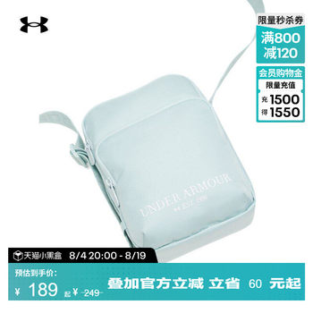 Under armor official ua spring and summer sportstyle lite sports and leisure crossbody bag for men and women 1381912