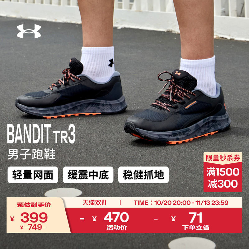 Under Armour's Official Ua Bandit Tr3 Men's New Autumn and Winter Outdoor Wear-Resistant and Breathable Cross-Country Running Sneakers