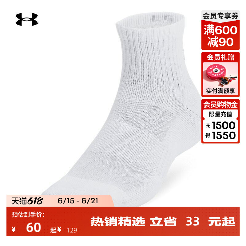 Under Armour Official Ua Training Cotton Training Sports Mid-Calf Socks for Men and Women - 3 Pairs Pack 1386372 Under Armour Official Ua Training Cotton Training Sports Mid-Calf Socks for Men and Women - 3 Pairs Pack 1386372