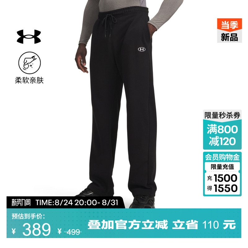 Under Armour Official Ua Rival Flc Men's New Fleece Warm Sports Casual Loose Straight-Leg Pants