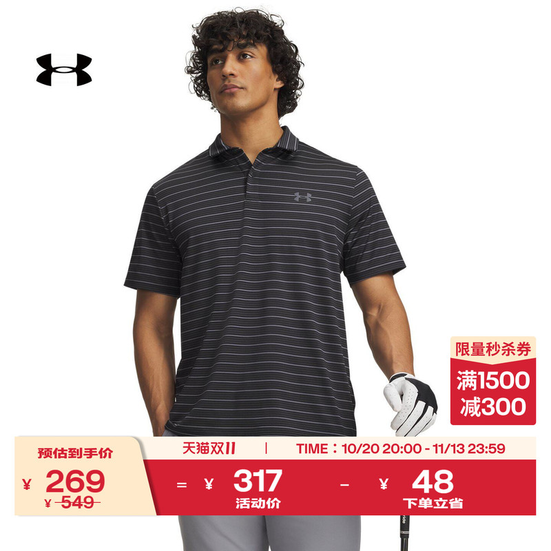 Under Armour Official Ua Matchplay Men's New Sun-Protective Golf Sports Casual Polo Shirt Top Under Armour Official Ua Matchplay Men's New Sun-Protective Golf Sports Casual Polo Shirt Top