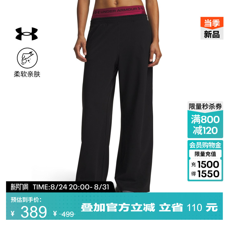 Under Armour Official Ua Motion Women's New Mid-Waist Elastic Wide-Leg Loose Sports Casual Training Pants Under Armour Official Ua Motion Women's New Mid-Waist Elastic Wide-Leg Loose Sports Casual Training Pants