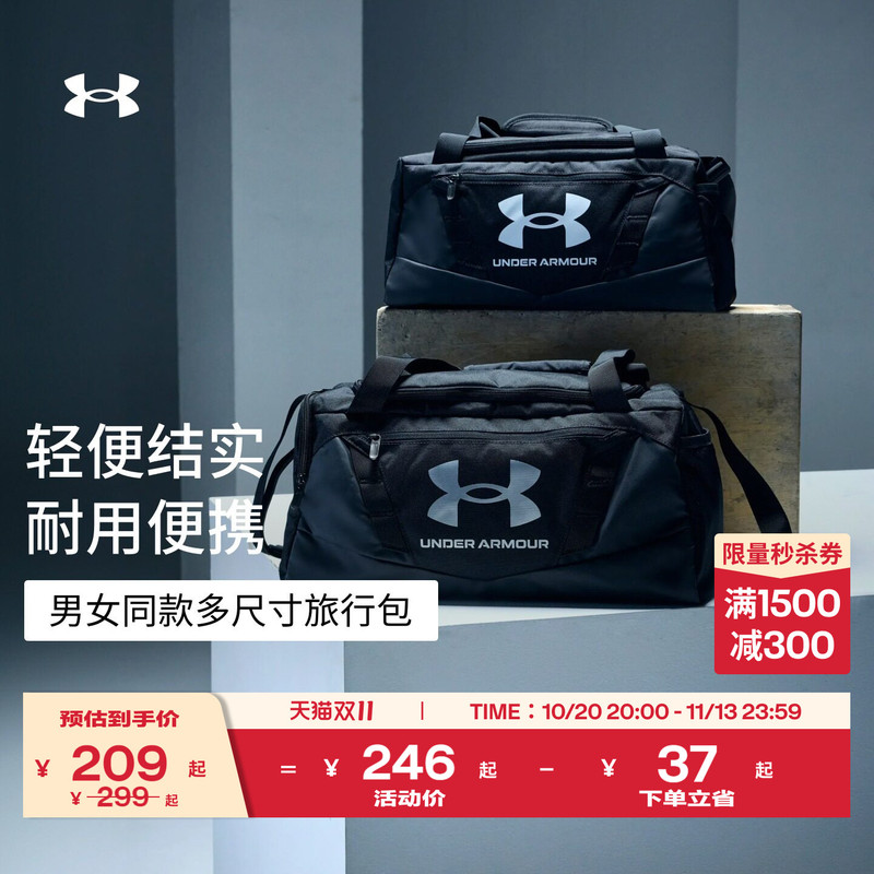 Under Armour Official Ua Undeniable5.0 Multi-Size Training and Fitness Travel Bag for Men and Women Couples