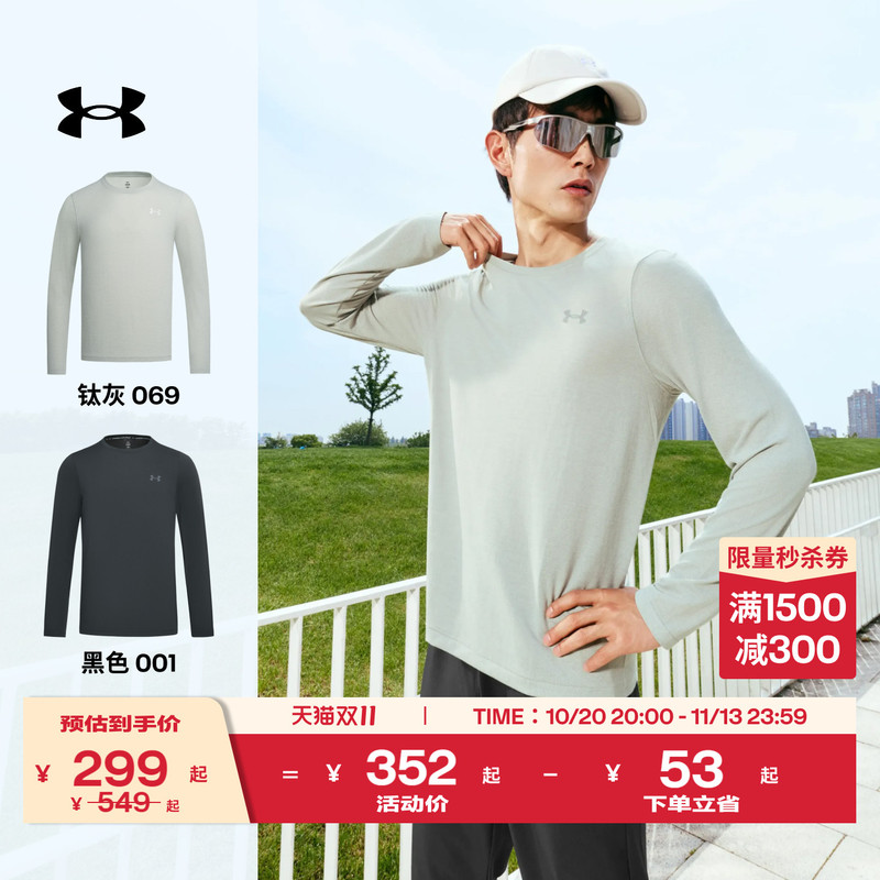 Under Armour Official Ua Wool Run Men's Moisture-Wicking Wool-Blend Lightweight Running Long-Sleeve T-Shirt Top