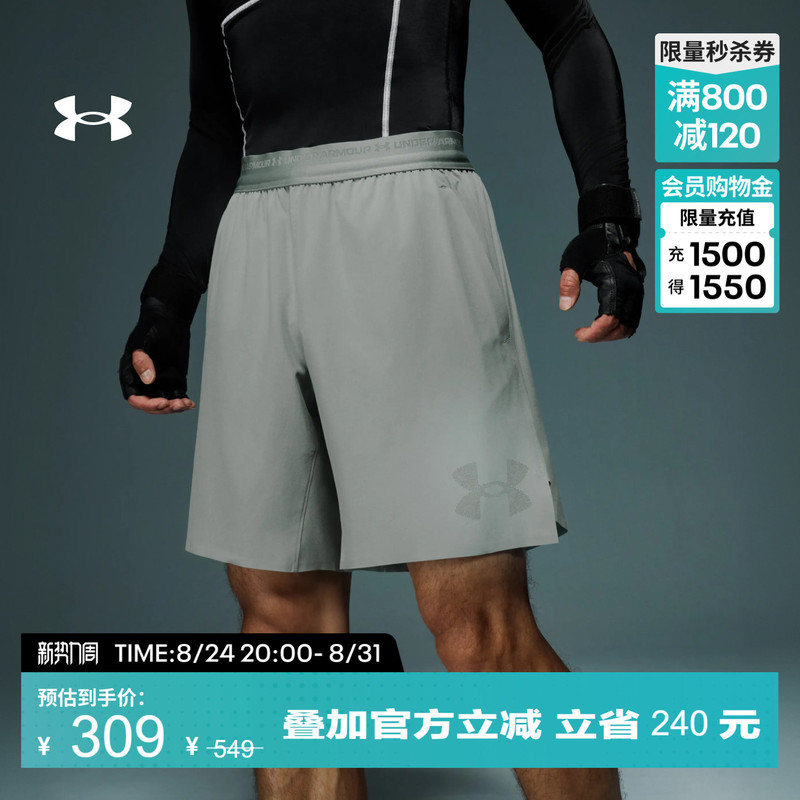 Under Armour Official Star Player's Same Style Ua Vanish Elite New Training Fitness Sports Casual Shorts for Men Under Armour Official Star Player's Same Style Ua Vanish Elite New Training Fitness Sports Casual Shorts for Men