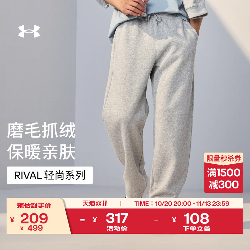 Under Armour Official Ua Rival Flc Men's New Fleece Warm Straight-Leg Sweatpants Sports Casual Pants