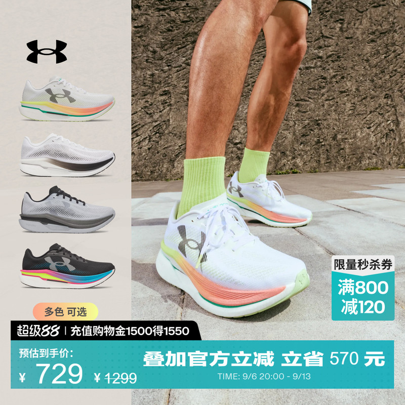 Under Armour's Official Ua Velociti Pro 2 Lightweight Cushioning and Rebound Sports Running Shoes for Men and Women Under Armour's Official Ua Velociti Pro 2 Lightweight Cushioning and Rebound Sports Running Shoes for Men and Women