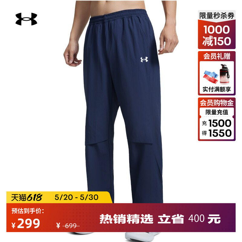 Under Armour Official [Curry's Same Style] Ua Sportstyle Men's Woven Sports Casual Pants 6010132