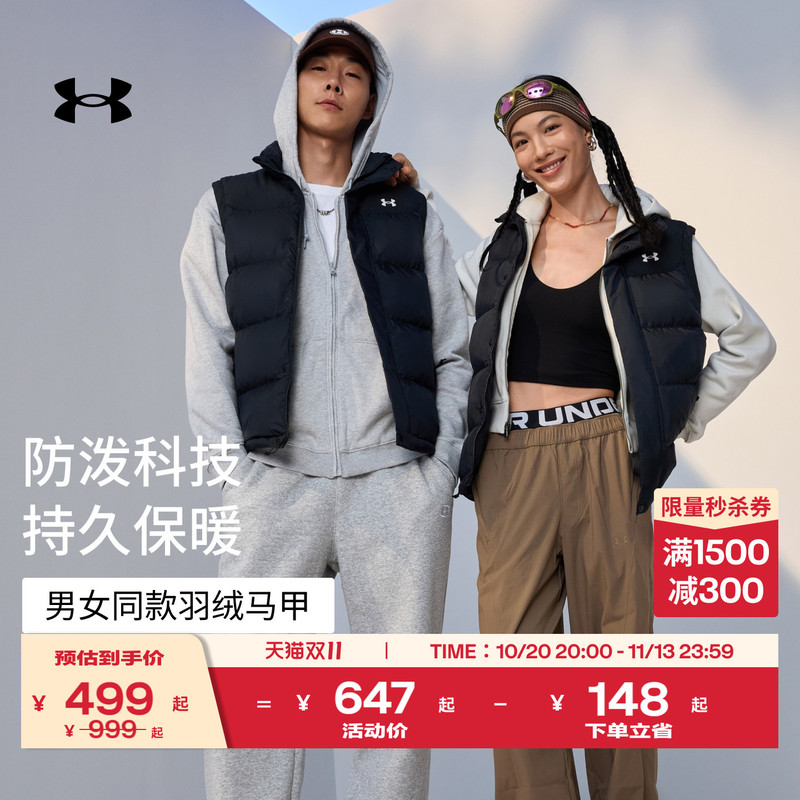 Under Armour Official Ua Select down New Warm Jacket for Men and Women, Sports down Vest Under Armour Official Ua Select down New Warm Jacket for Men and Women, Sports down Vest