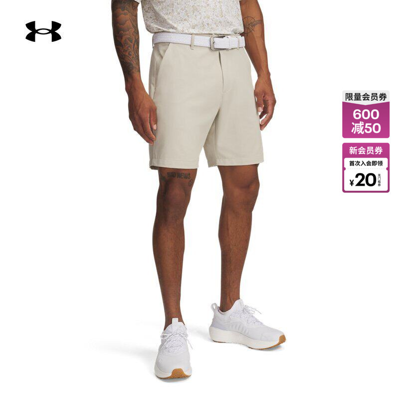 Under Armour Official Uadrive Chill Men's Woven Golf Sports Shorts 1389600