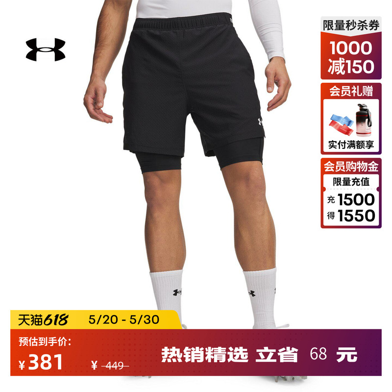 Under Armour Official Ua Spring/Summer Vanish 2.0 Men's Woven Training Sports Two-In-One Shorts 6013950 Under Armour Official Ua Spring/Summer Vanish 2.0 Men's Woven Training Sports Two-In-One Shorts 6013950